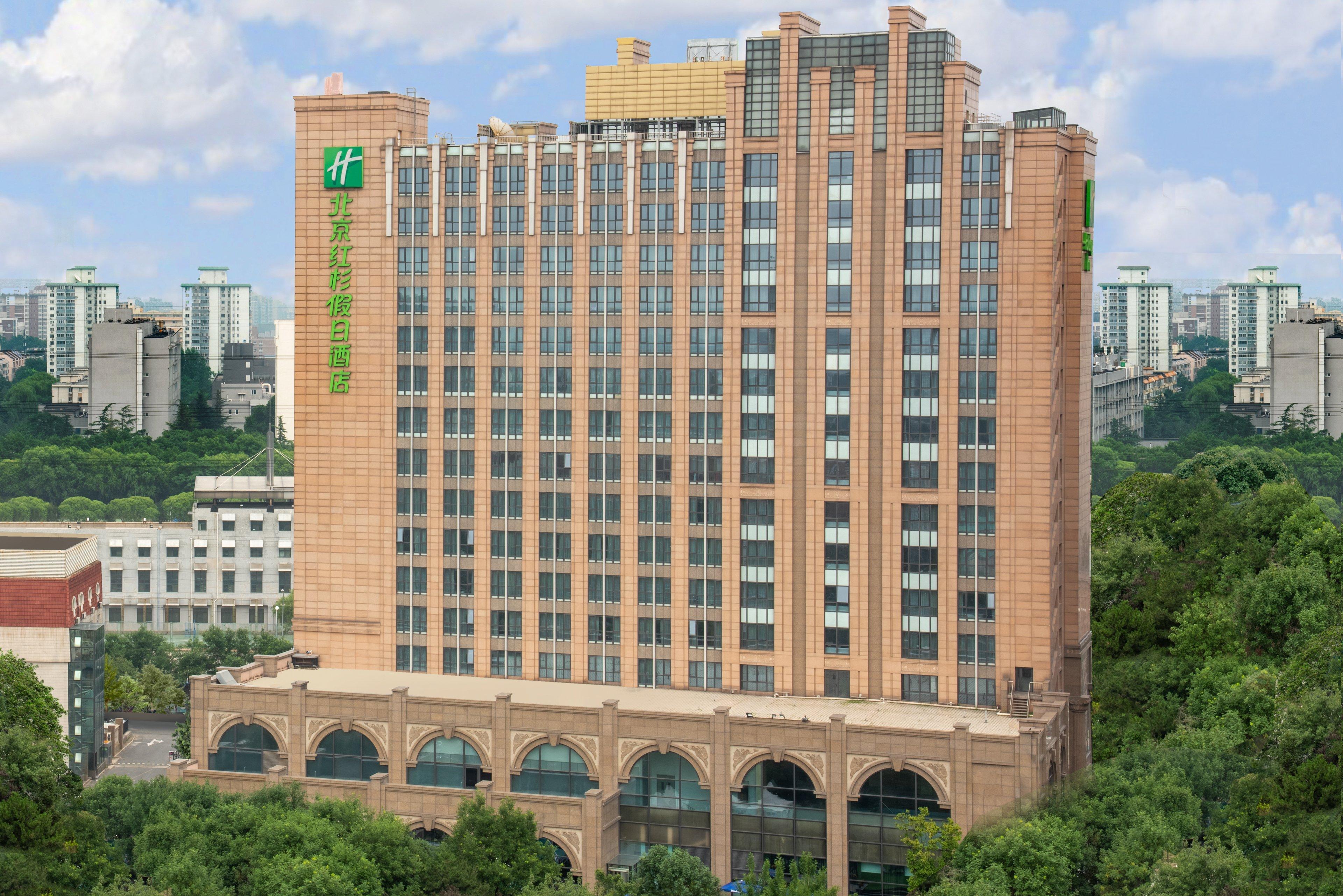 Holiday Inn Beijing Haidian, An Ihg Hotel Exterior photo