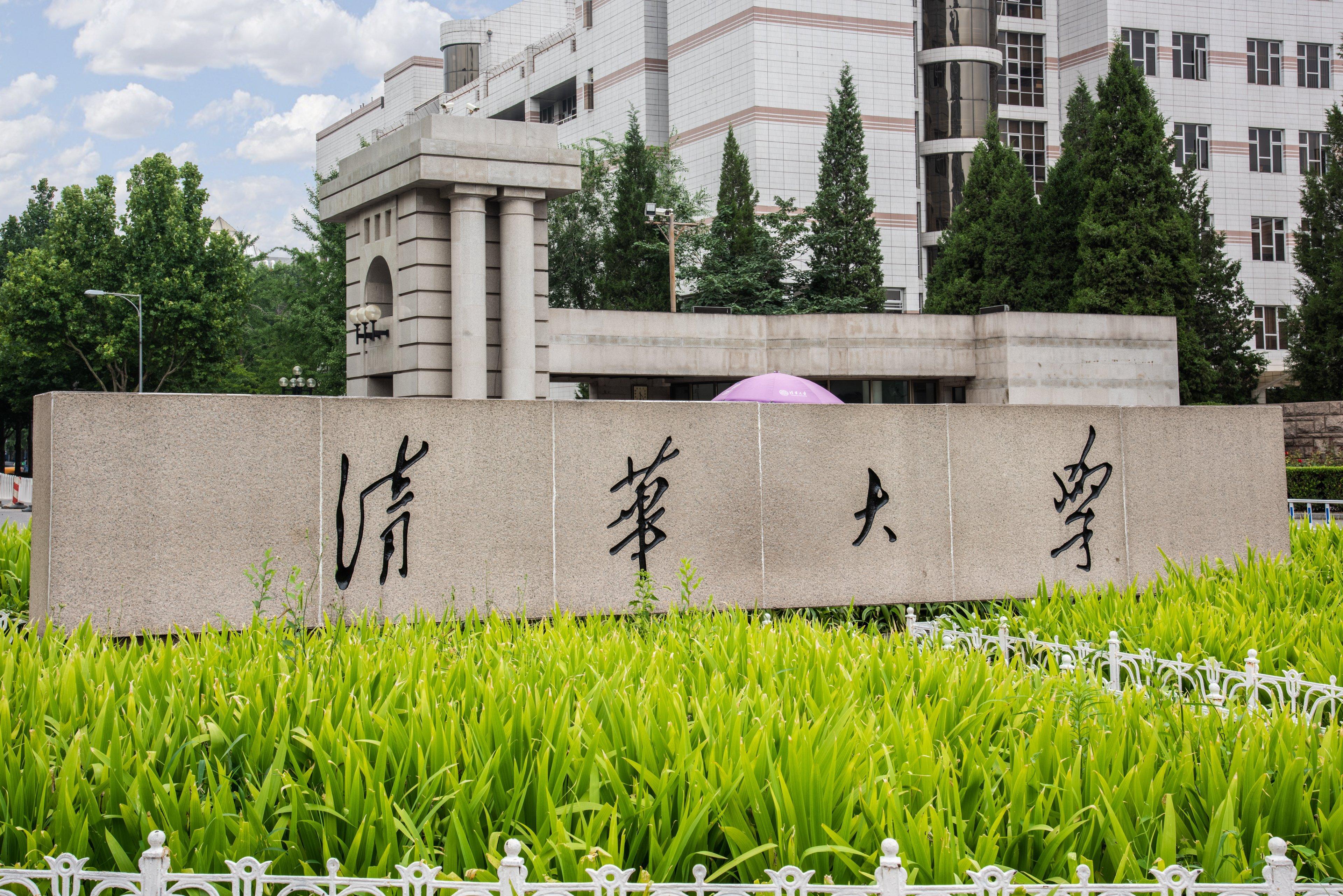 Holiday Inn Beijing Haidian, An Ihg Hotel Exterior photo