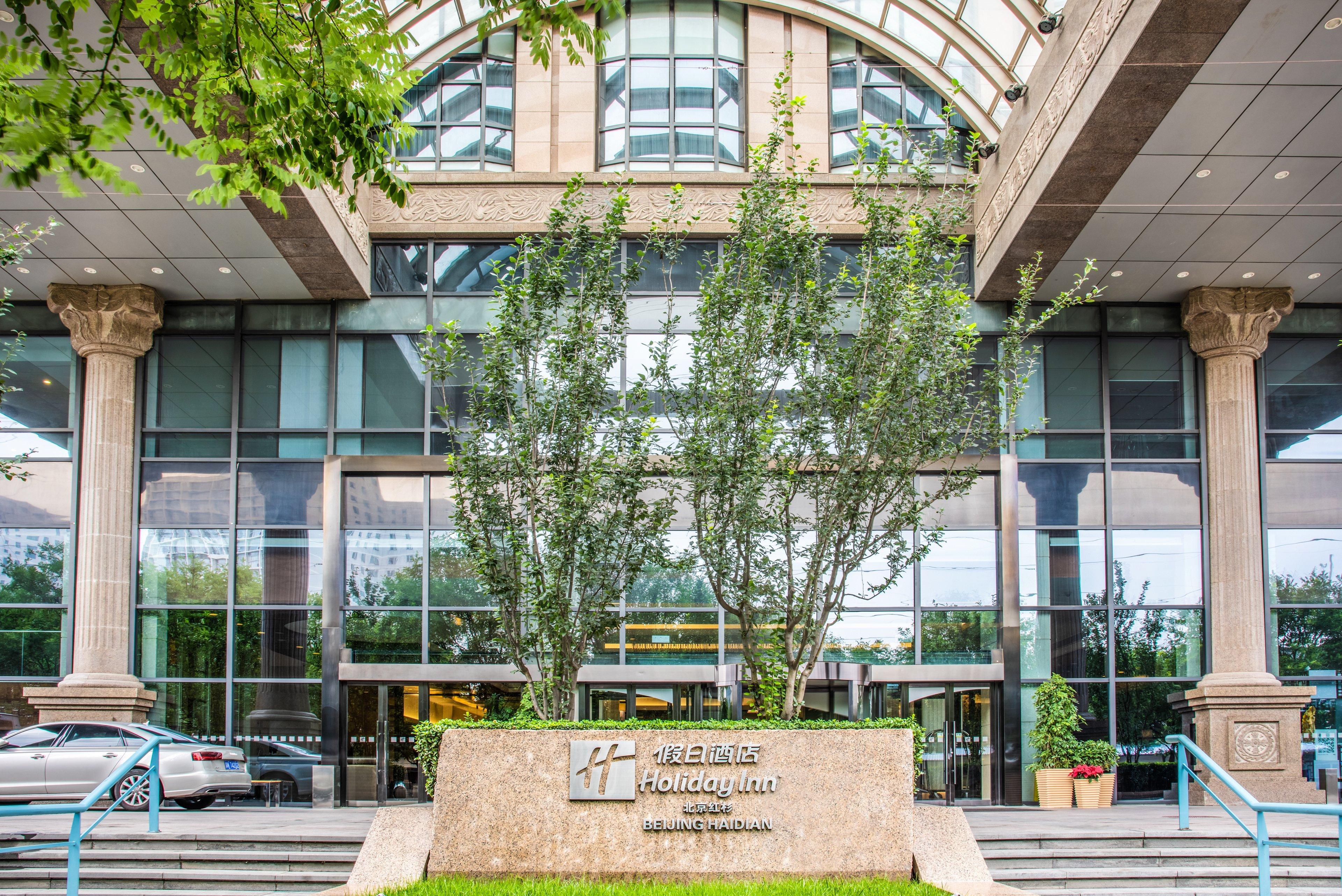 Holiday Inn Beijing Haidian, An Ihg Hotel Exterior photo